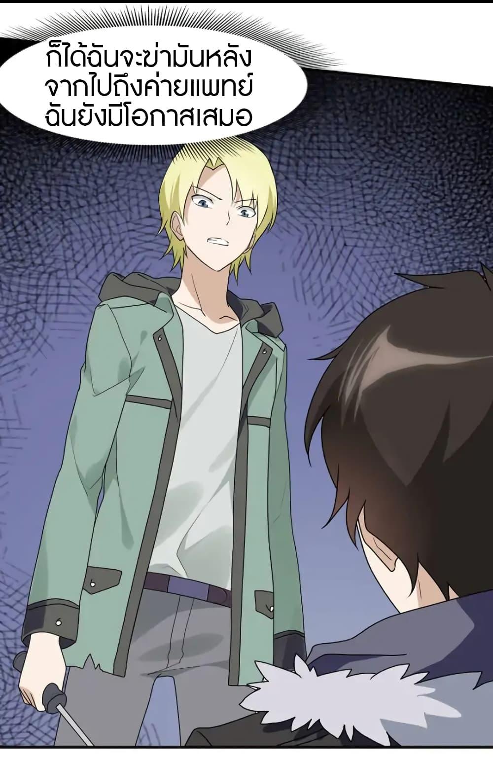 Manga-lc-com อ่านมังงะ อ่านการ์ตูน ออนไลน์ ฟรี My Girlfriend is a Zombie ตอนที่ 1 2 3 4 5 6 7 8 9 10 11 12 13 14 ฟรี ไม่มีโฆษณา Manga-lc - อ่าน มังงะ อ่าน การ์ตูน ออนไลน์ อ่านมังงะ ฟรี