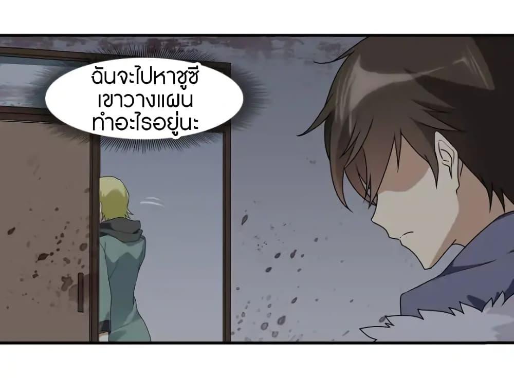 Manga-lc-com อ่านมังงะ อ่านการ์ตูน ออนไลน์ ฟรี My Girlfriend is a Zombie ตอนที่ 1 2 3 4 5 6 7 8 9 10 11 12 13 14 ฟรี ไม่มีโฆษณา Manga-lc - อ่าน มังงะ อ่าน การ์ตูน ออนไลน์ อ่านมังงะ ฟรี