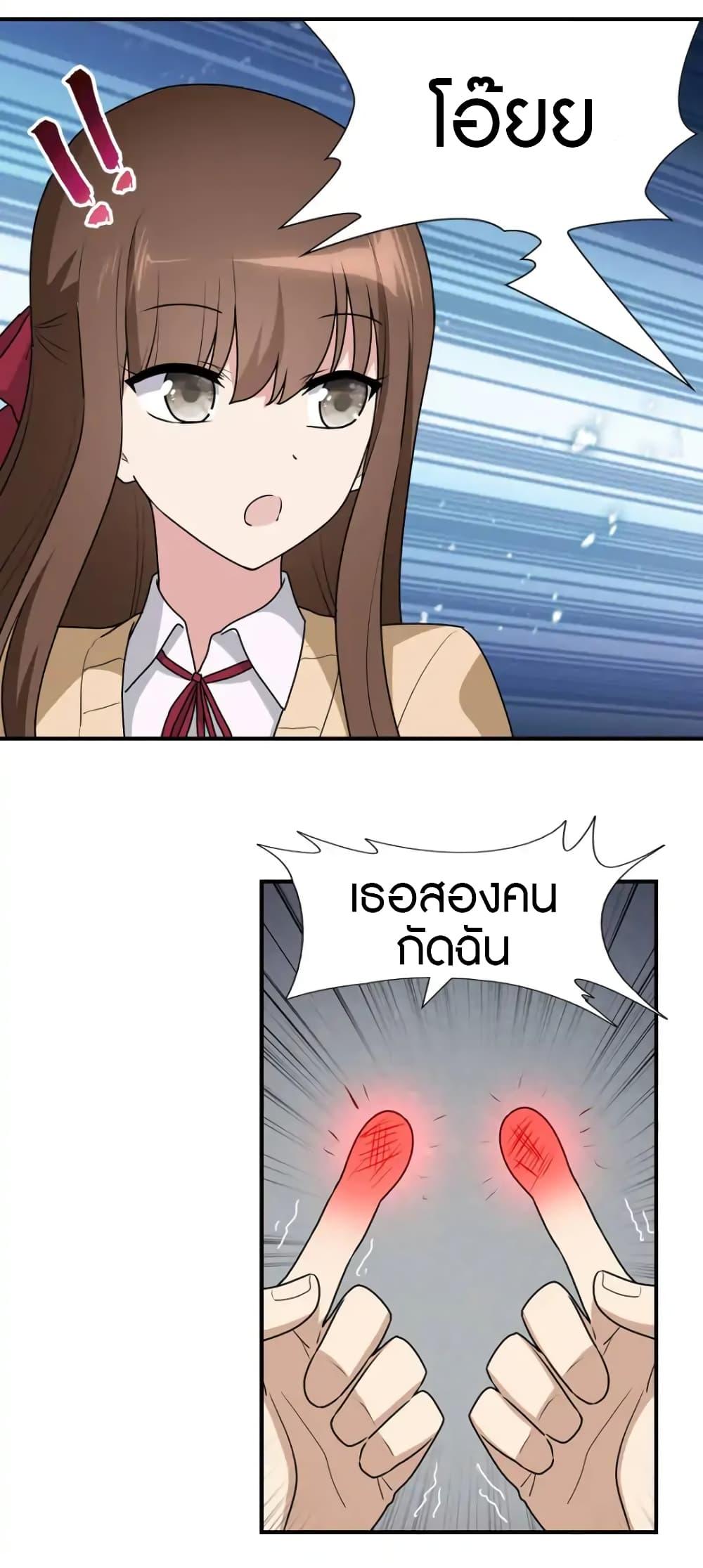Manga-lc-com อ่านมังงะ อ่านการ์ตูน ออนไลน์ ฟรี My Girlfriend is a Zombie ตอนที่ 1 2 3 4 5 6 7 8 9 10 11 12 13 14 ฟรี ไม่มีโฆษณา Manga-lc - อ่าน มังงะ อ่าน การ์ตูน ออนไลน์ อ่านมังงะ ฟรี