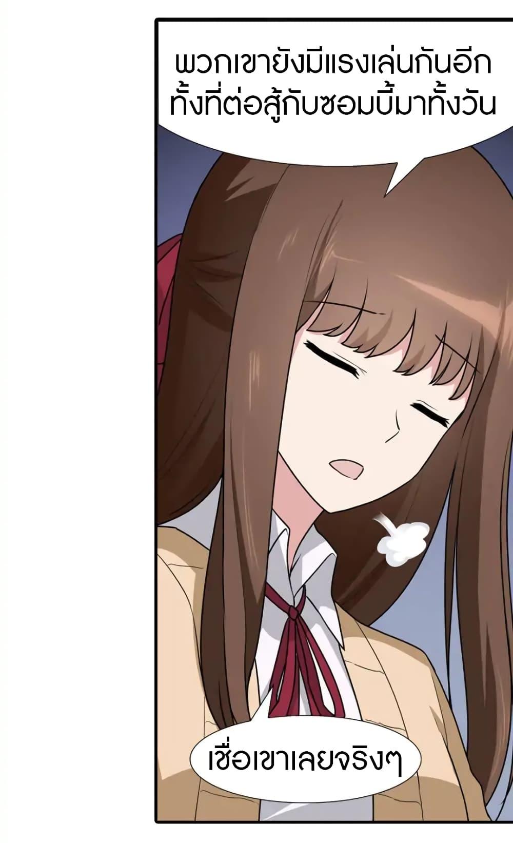 Manga-lc-com อ่านมังงะ อ่านการ์ตูน ออนไลน์ ฟรี My Girlfriend is a Zombie ตอนที่ 1 2 3 4 5 6 7 8 9 10 11 12 13 14 ฟรี ไม่มีโฆษณา Manga-lc - อ่าน มังงะ อ่าน การ์ตูน ออนไลน์ อ่านมังงะ ฟรี