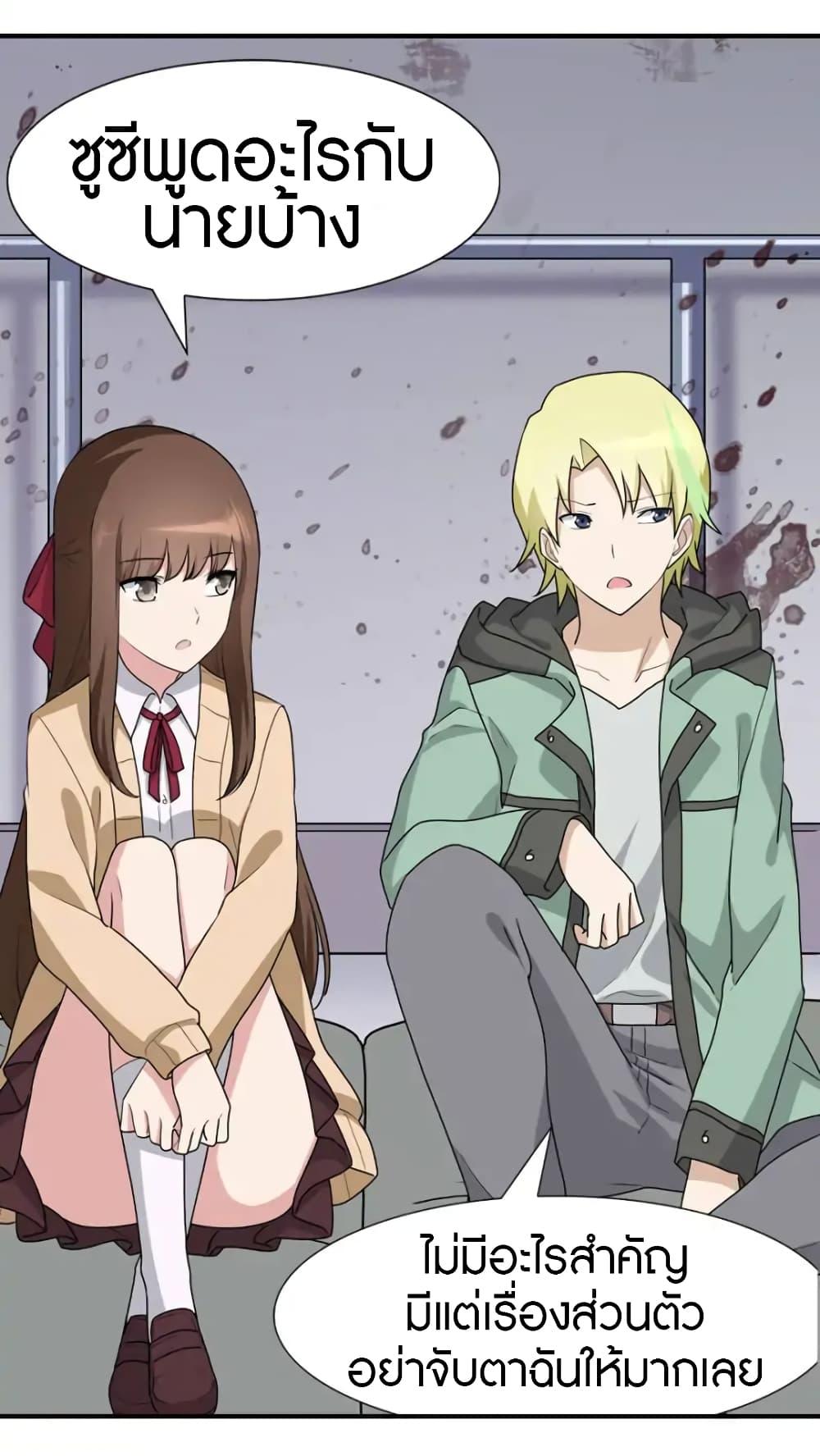 Manga-lc-com อ่านมังงะ อ่านการ์ตูน ออนไลน์ ฟรี My Girlfriend is a Zombie ตอนที่ 1 2 3 4 5 6 7 8 9 10 11 12 13 14 ฟรี ไม่มีโฆษณา Manga-lc - อ่าน มังงะ อ่าน การ์ตูน ออนไลน์ อ่านมังงะ ฟรี
