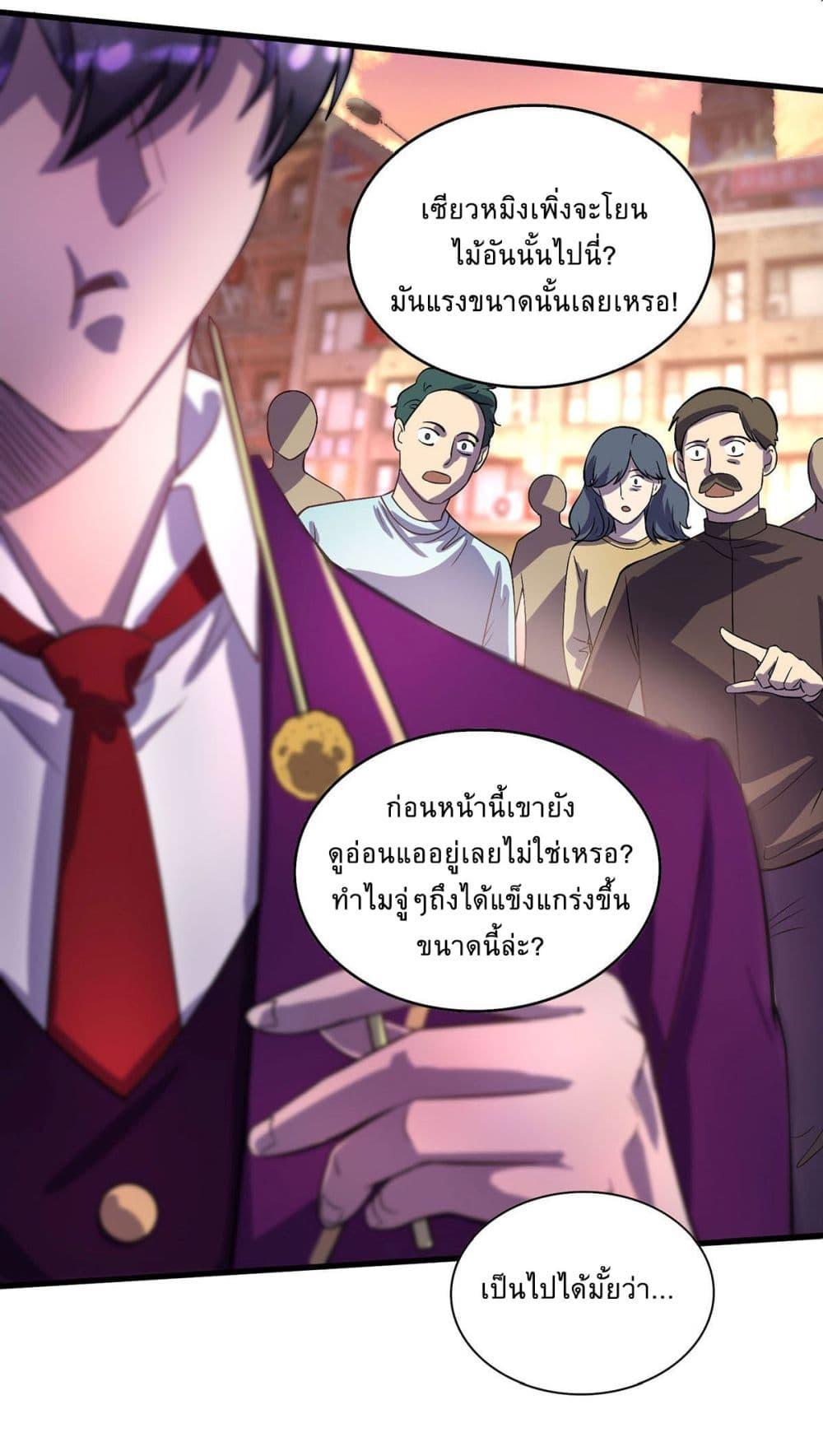 Manga-lc-com อ่านมังงะ อ่านการ์ตูน ออนไลน์ ฟรี More Kill More Powerful ตอนที่ 1 2 3 4 5 6 7 8 9 10 11 12 13 14 ฟรี ไม่มีโฆษณา Manga-lc - อ่าน มังงะ อ่าน การ์ตูน ออนไลน์ อ่านมังงะ ฟรี