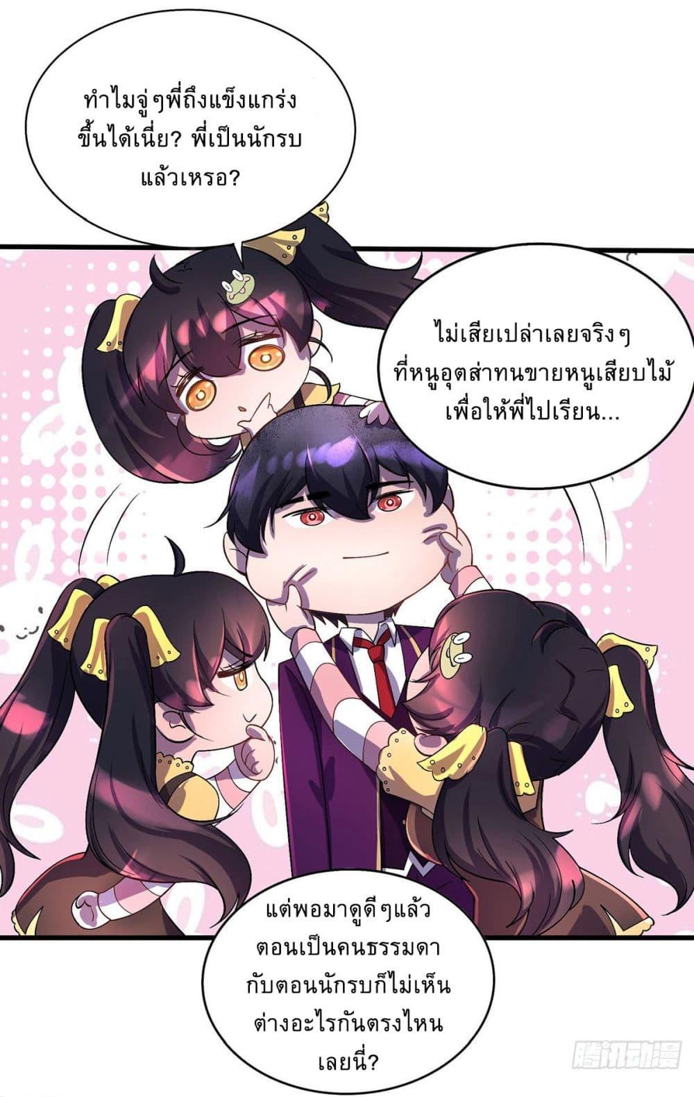 Manga-lc-com อ่านมังงะ อ่านการ์ตูน ออนไลน์ ฟรี More Kill More Powerful ตอนที่ 1 2 3 4 5 6 7 8 9 10 11 12 13 14 ฟรี ไม่มีโฆษณา Manga-lc - อ่าน มังงะ อ่าน การ์ตูน ออนไลน์ อ่านมังงะ ฟรี
