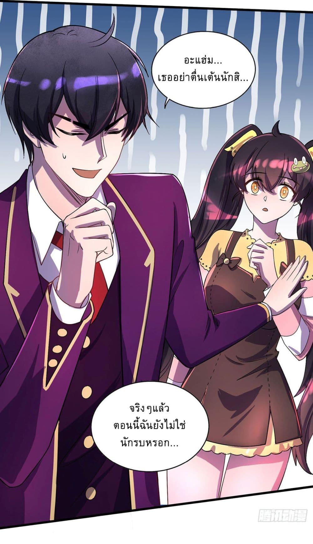 Manga-lc-com อ่านมังงะ อ่านการ์ตูน ออนไลน์ ฟรี More Kill More Powerful ตอนที่ 1 2 3 4 5 6 7 8 9 10 11 12 13 14 ฟรี ไม่มีโฆษณา Manga-lc - อ่าน มังงะ อ่าน การ์ตูน ออนไลน์ อ่านมังงะ ฟรี