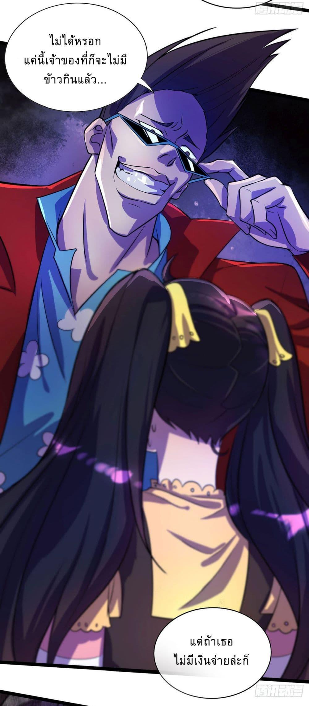 Manga-lc-com อ่านมังงะ อ่านการ์ตูน ออนไลน์ ฟรี More Kill More Powerful ตอนที่ 1 2 3 4 5 6 7 8 9 10 11 12 13 14 ฟรี ไม่มีโฆษณา Manga-lc - อ่าน มังงะ อ่าน การ์ตูน ออนไลน์ อ่านมังงะ ฟรี