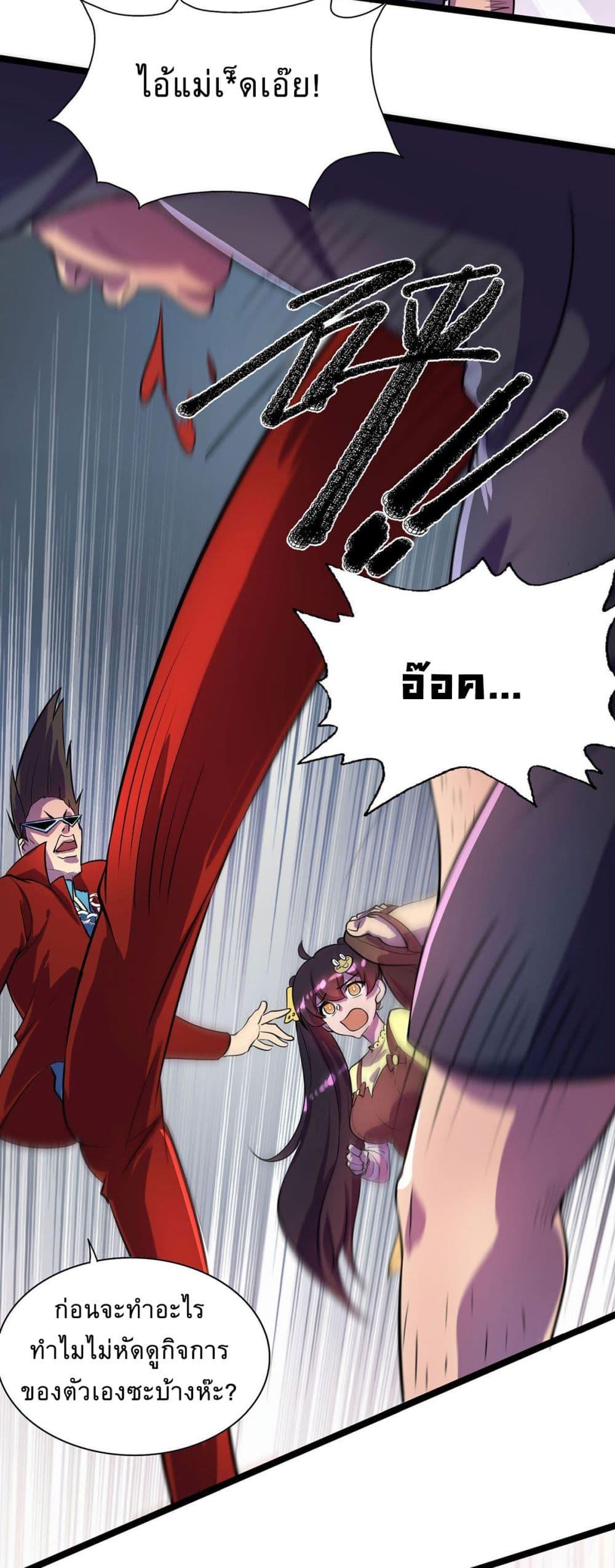 Manga-lc-com อ่านมังงะ อ่านการ์ตูน ออนไลน์ ฟรี More Kill More Powerful ตอนที่ 1 2 3 4 5 6 7 8 9 10 11 12 13 14 ฟรี ไม่มีโฆษณา Manga-lc - อ่าน มังงะ อ่าน การ์ตูน ออนไลน์ อ่านมังงะ ฟรี