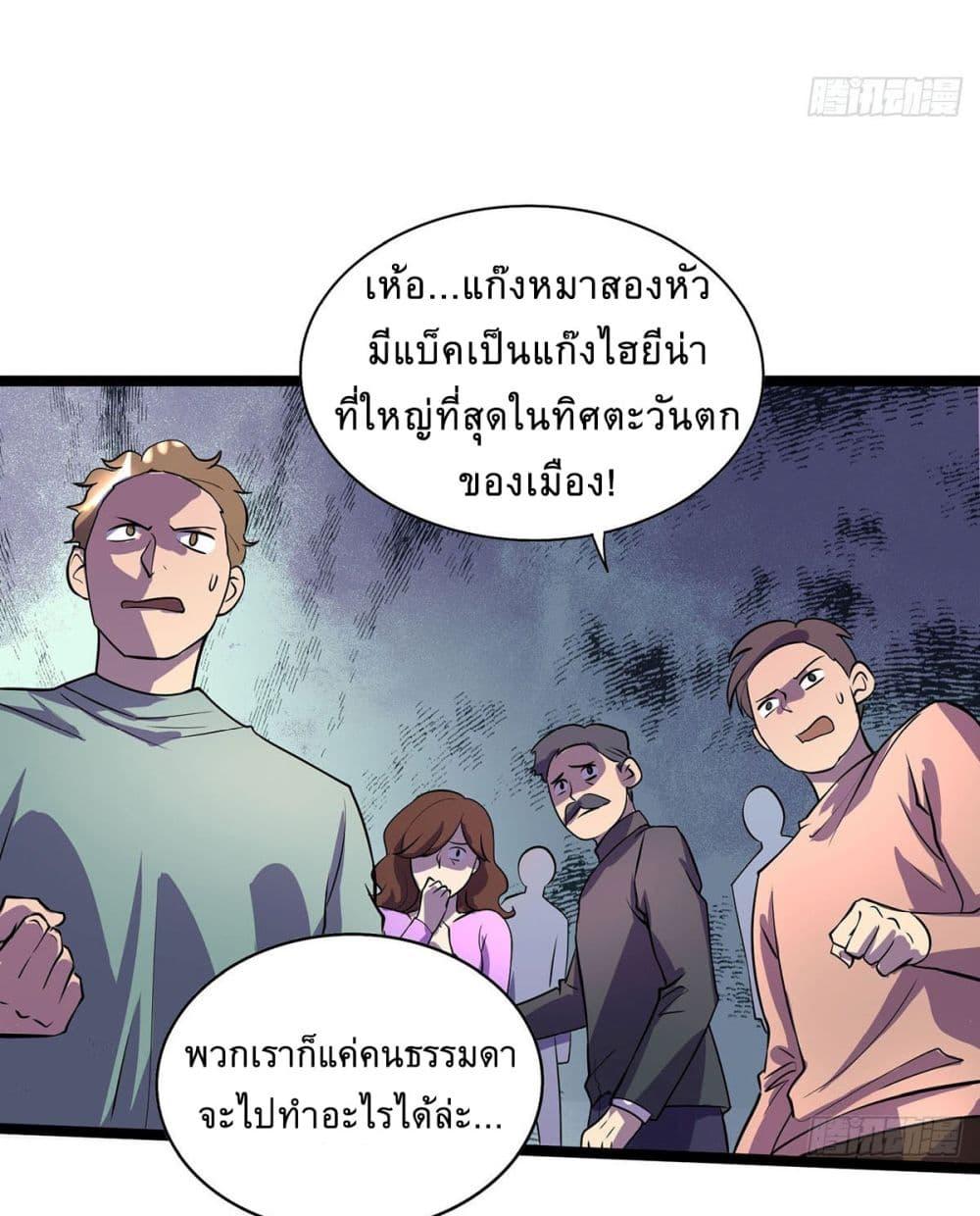 Manga-lc-com อ่านมังงะ อ่านการ์ตูน ออนไลน์ ฟรี More Kill More Powerful ตอนที่ 1 2 3 4 5 6 7 8 9 10 11 12 13 14 ฟรี ไม่มีโฆษณา Manga-lc - อ่าน มังงะ อ่าน การ์ตูน ออนไลน์ อ่านมังงะ ฟรี