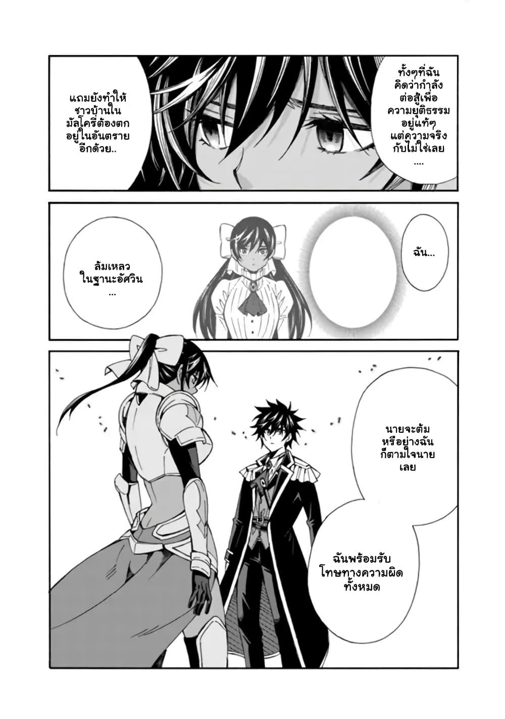 Manga-lc-com อ่านมังงะ อ่านการ์ตูน ออนไลน์ ฟรี The Best Noble In Another World The Bigger My Harem Gets, The Stronger I Become ตอนที่ 1 2 3 4 5 6 7 8 9 10 11 12 13 14 ฟรี ไม่มีโฆษณา Manga-lc - อ่าน มังงะ อ่าน การ์ตูน ออนไลน์ อ่านมังงะ ฟรี