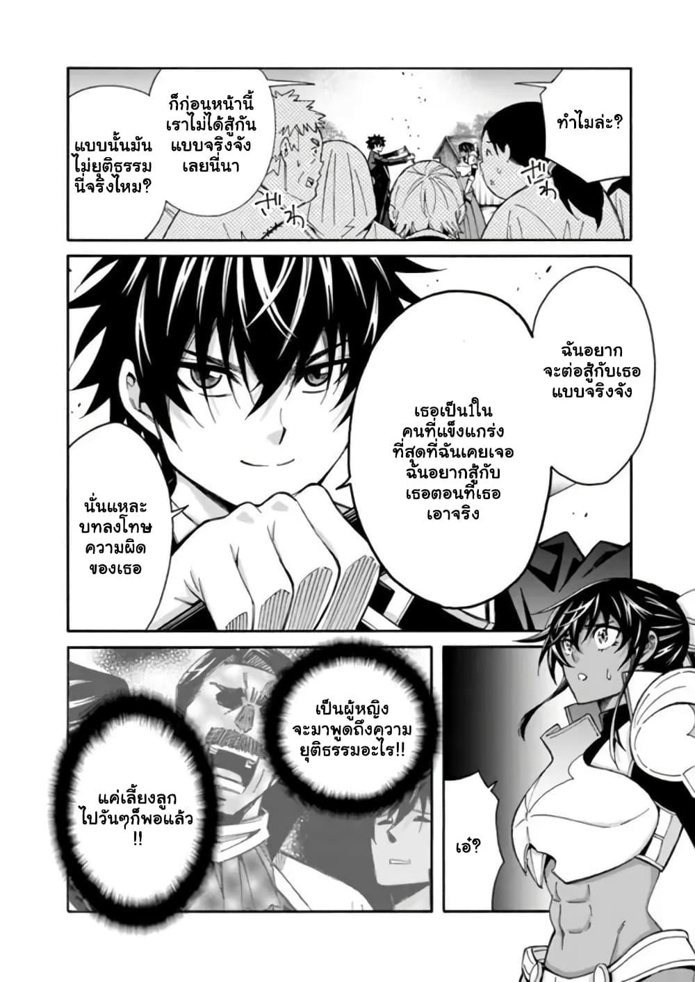 Manga-lc-com อ่านมังงะ อ่านการ์ตูน ออนไลน์ ฟรี The Best Noble In Another World The Bigger My Harem Gets, The Stronger I Become ตอนที่ 1 2 3 4 5 6 7 8 9 10 11 12 13 14 ฟรี ไม่มีโฆษณา Manga-lc - อ่าน มังงะ อ่าน การ์ตูน ออนไลน์ อ่านมังงะ ฟรี