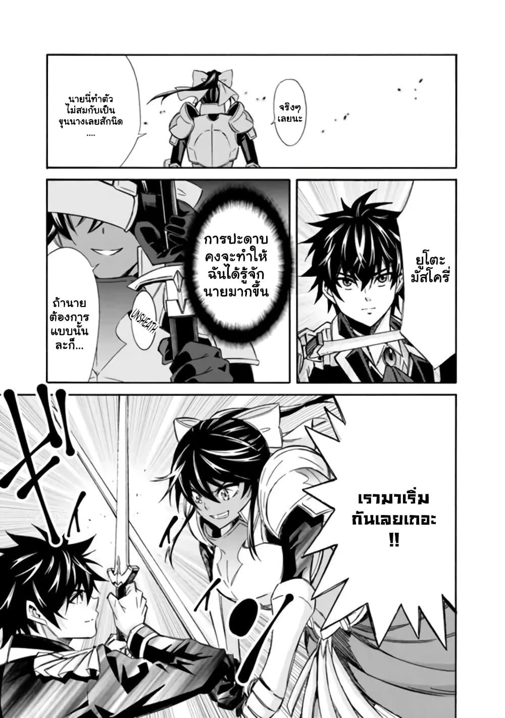 Manga-lc-com อ่านมังงะ อ่านการ์ตูน ออนไลน์ ฟรี The Best Noble In Another World The Bigger My Harem Gets, The Stronger I Become ตอนที่ 1 2 3 4 5 6 7 8 9 10 11 12 13 14 ฟรี ไม่มีโฆษณา Manga-lc - อ่าน มังงะ อ่าน การ์ตูน ออนไลน์ อ่านมังงะ ฟรี