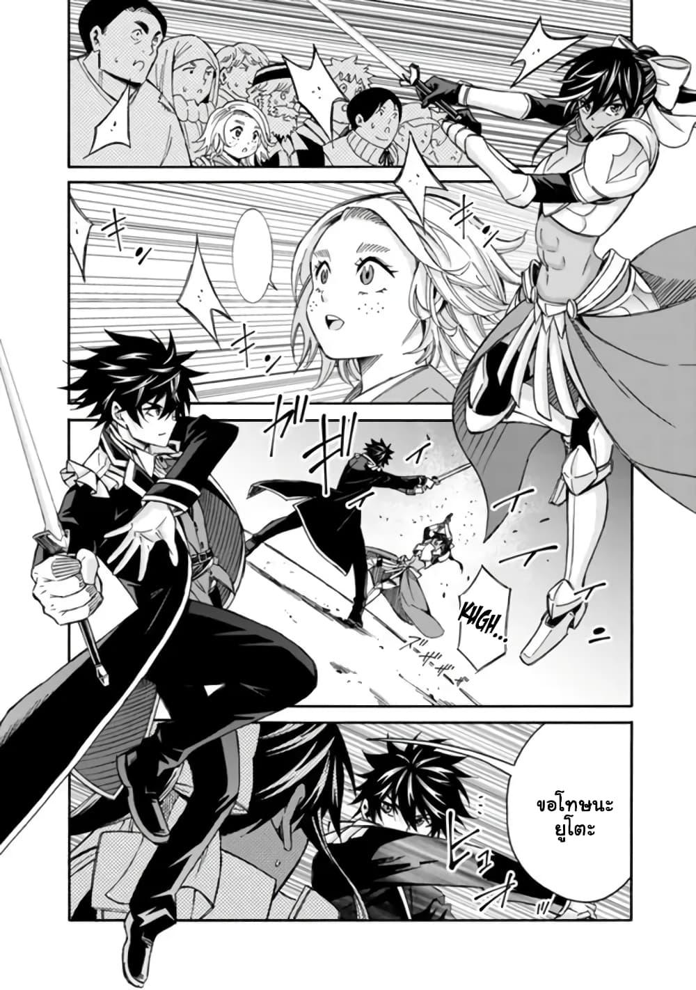 Manga-lc-com อ่านมังงะ อ่านการ์ตูน ออนไลน์ ฟรี The Best Noble In Another World The Bigger My Harem Gets, The Stronger I Become ตอนที่ 1 2 3 4 5 6 7 8 9 10 11 12 13 14 ฟรี ไม่มีโฆษณา Manga-lc - อ่าน มังงะ อ่าน การ์ตูน ออนไลน์ อ่านมังงะ ฟรี