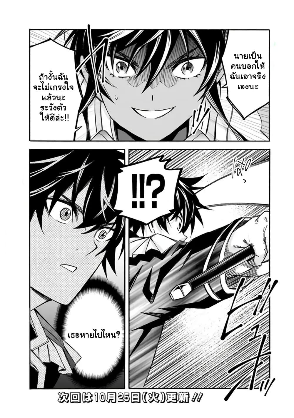 Manga-lc-com อ่านมังงะ อ่านการ์ตูน ออนไลน์ ฟรี The Best Noble In Another World The Bigger My Harem Gets, The Stronger I Become ตอนที่ 1 2 3 4 5 6 7 8 9 10 11 12 13 14 ฟรี ไม่มีโฆษณา Manga-lc - อ่าน มังงะ อ่าน การ์ตูน ออนไลน์ อ่านมังงะ ฟรี