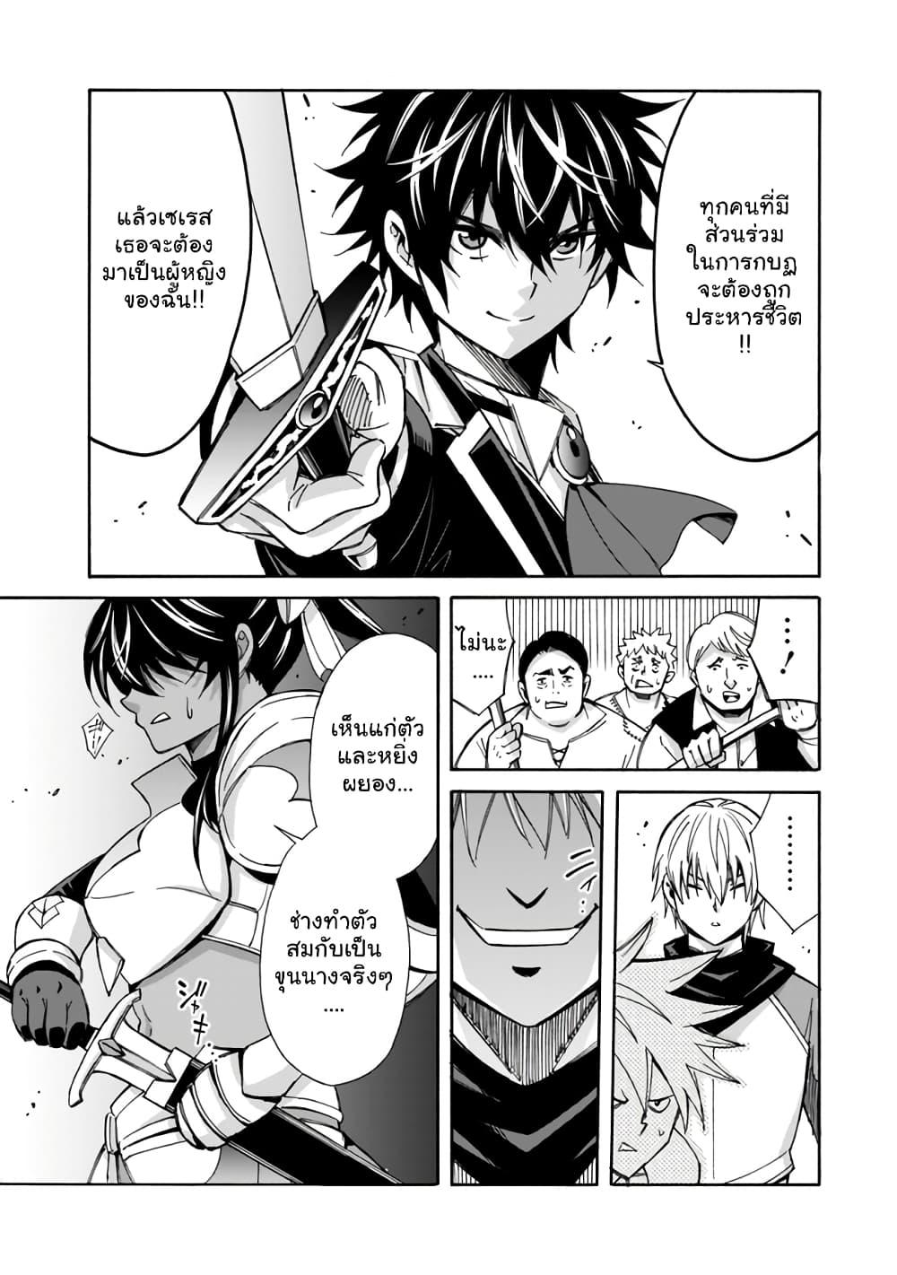 Manga-lc-com อ่านมังงะ อ่านการ์ตูน ออนไลน์ ฟรี The Best Noble In Another World The Bigger My Harem Gets, The Stronger I Become ตอนที่ 1 2 3 4 5 6 7 8 9 10 11 12 13 14 ฟรี ไม่มีโฆษณา Manga-lc - อ่าน มังงะ อ่าน การ์ตูน ออนไลน์ อ่านมังงะ ฟรี