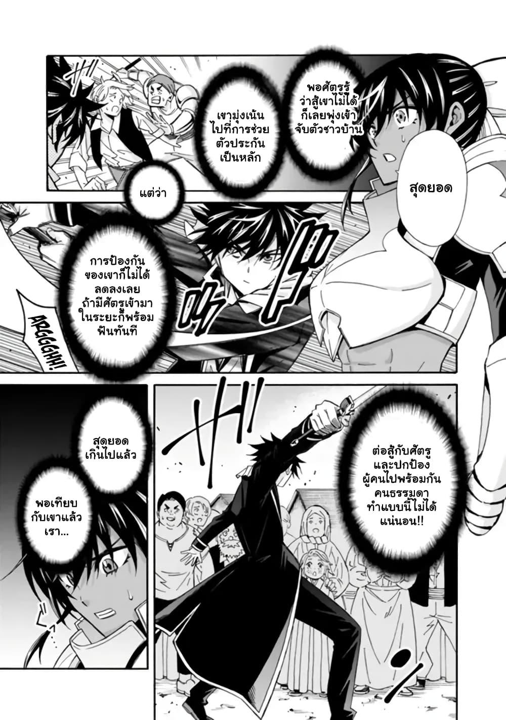 Manga-lc-com อ่านมังงะ อ่านการ์ตูน ออนไลน์ ฟรี The Best Noble In Another World The Bigger My Harem Gets, The Stronger I Become ตอนที่ 1 2 3 4 5 6 7 8 9 10 11 12 13 14 ฟรี ไม่มีโฆษณา Manga-lc - อ่าน มังงะ อ่าน การ์ตูน ออนไลน์ อ่านมังงะ ฟรี