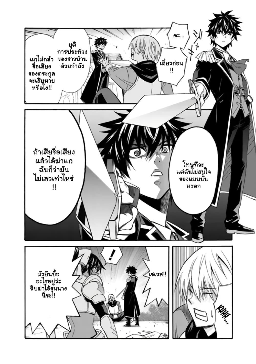 Manga-lc-com อ่านมังงะ อ่านการ์ตูน ออนไลน์ ฟรี The Best Noble In Another World The Bigger My Harem Gets, The Stronger I Become ตอนที่ 1 2 3 4 5 6 7 8 9 10 11 12 13 14 ฟรี ไม่มีโฆษณา Manga-lc - อ่าน มังงะ อ่าน การ์ตูน ออนไลน์ อ่านมังงะ ฟรี