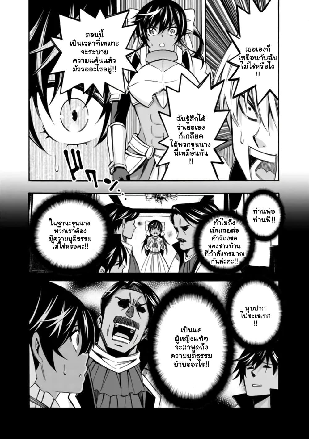 Manga-lc-com อ่านมังงะ อ่านการ์ตูน ออนไลน์ ฟรี The Best Noble In Another World The Bigger My Harem Gets, The Stronger I Become ตอนที่ 1 2 3 4 5 6 7 8 9 10 11 12 13 14 ฟรี ไม่มีโฆษณา Manga-lc - อ่าน มังงะ อ่าน การ์ตูน ออนไลน์ อ่านมังงะ ฟรี