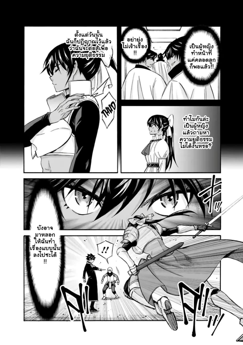 Manga-lc-com อ่านมังงะ อ่านการ์ตูน ออนไลน์ ฟรี The Best Noble In Another World The Bigger My Harem Gets, The Stronger I Become ตอนที่ 1 2 3 4 5 6 7 8 9 10 11 12 13 14 ฟรี ไม่มีโฆษณา Manga-lc - อ่าน มังงะ อ่าน การ์ตูน ออนไลน์ อ่านมังงะ ฟรี