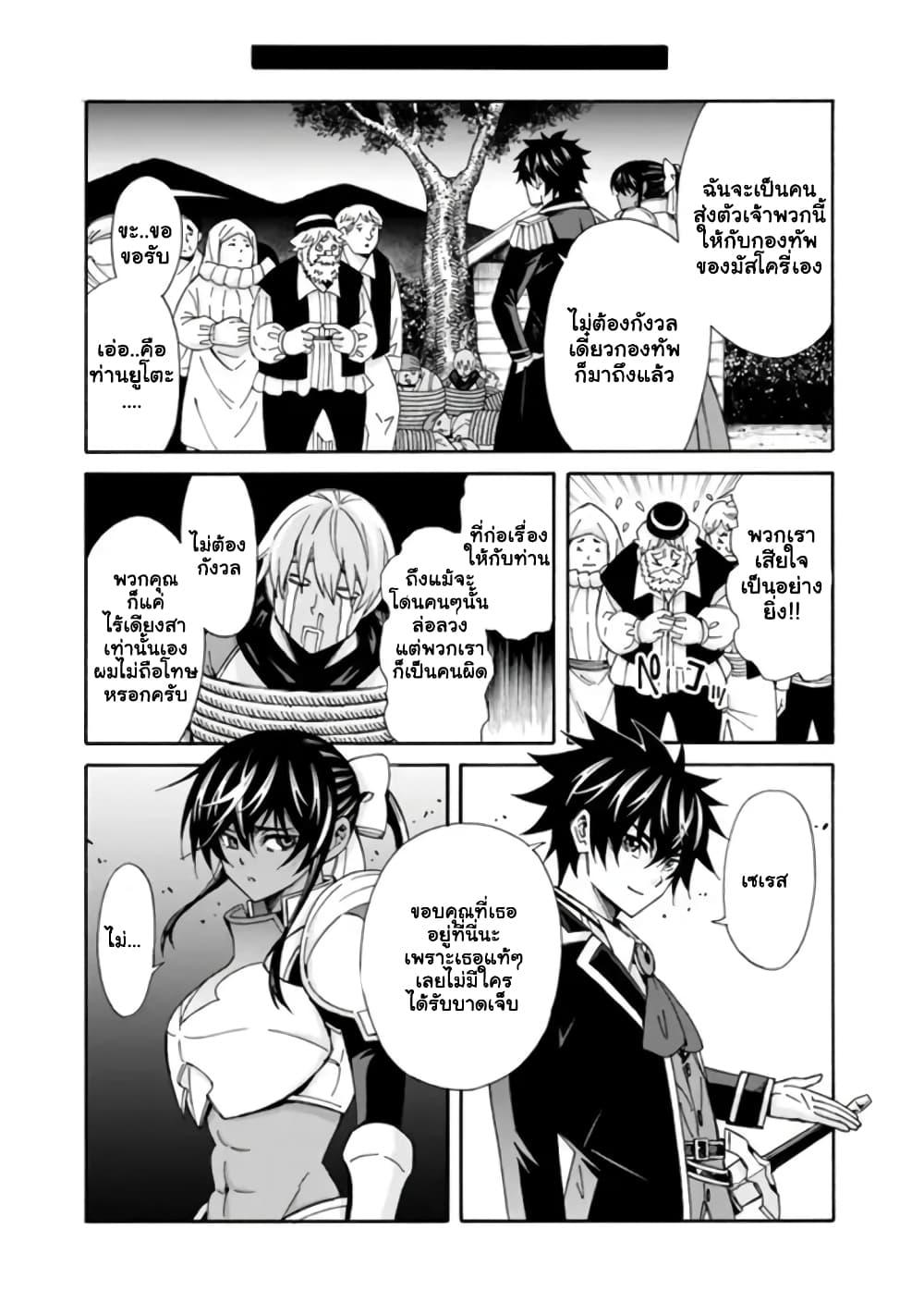 Manga-lc-com อ่านมังงะ อ่านการ์ตูน ออนไลน์ ฟรี The Best Noble In Another World The Bigger My Harem Gets, The Stronger I Become ตอนที่ 1 2 3 4 5 6 7 8 9 10 11 12 13 14 ฟรี ไม่มีโฆษณา Manga-lc - อ่าน มังงะ อ่าน การ์ตูน ออนไลน์ อ่านมังงะ ฟรี