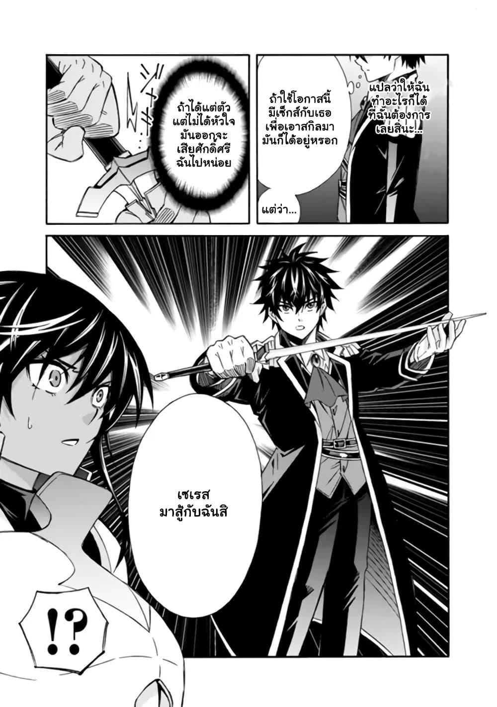 Manga-lc-com อ่านมังงะ อ่านการ์ตูน ออนไลน์ ฟรี The Best Noble In Another World The Bigger My Harem Gets, The Stronger I Become ตอนที่ 1 2 3 4 5 6 7 8 9 10 11 12 13 14 ฟรี ไม่มีโฆษณา Manga-lc - อ่าน มังงะ อ่าน การ์ตูน ออนไลน์ อ่านมังงะ ฟรี