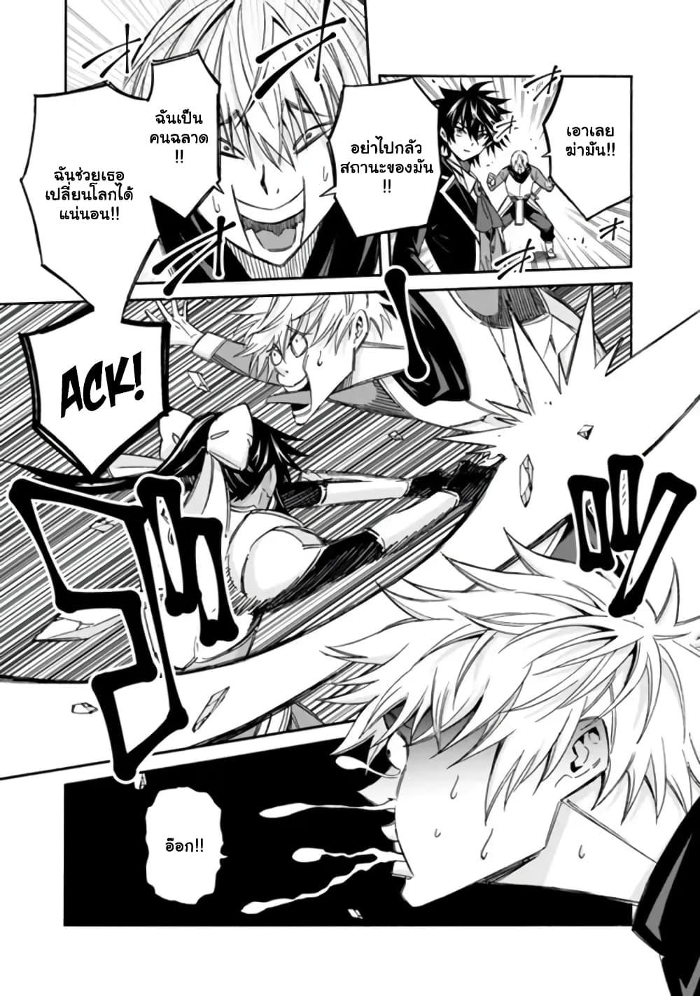 Manga-lc-com อ่านมังงะ อ่านการ์ตูน ออนไลน์ ฟรี The Best Noble In Another World The Bigger My Harem Gets, The Stronger I Become ตอนที่ 1 2 3 4 5 6 7 8 9 10 11 12 13 14 ฟรี ไม่มีโฆษณา Manga-lc - อ่าน มังงะ อ่าน การ์ตูน ออนไลน์ อ่านมังงะ ฟรี