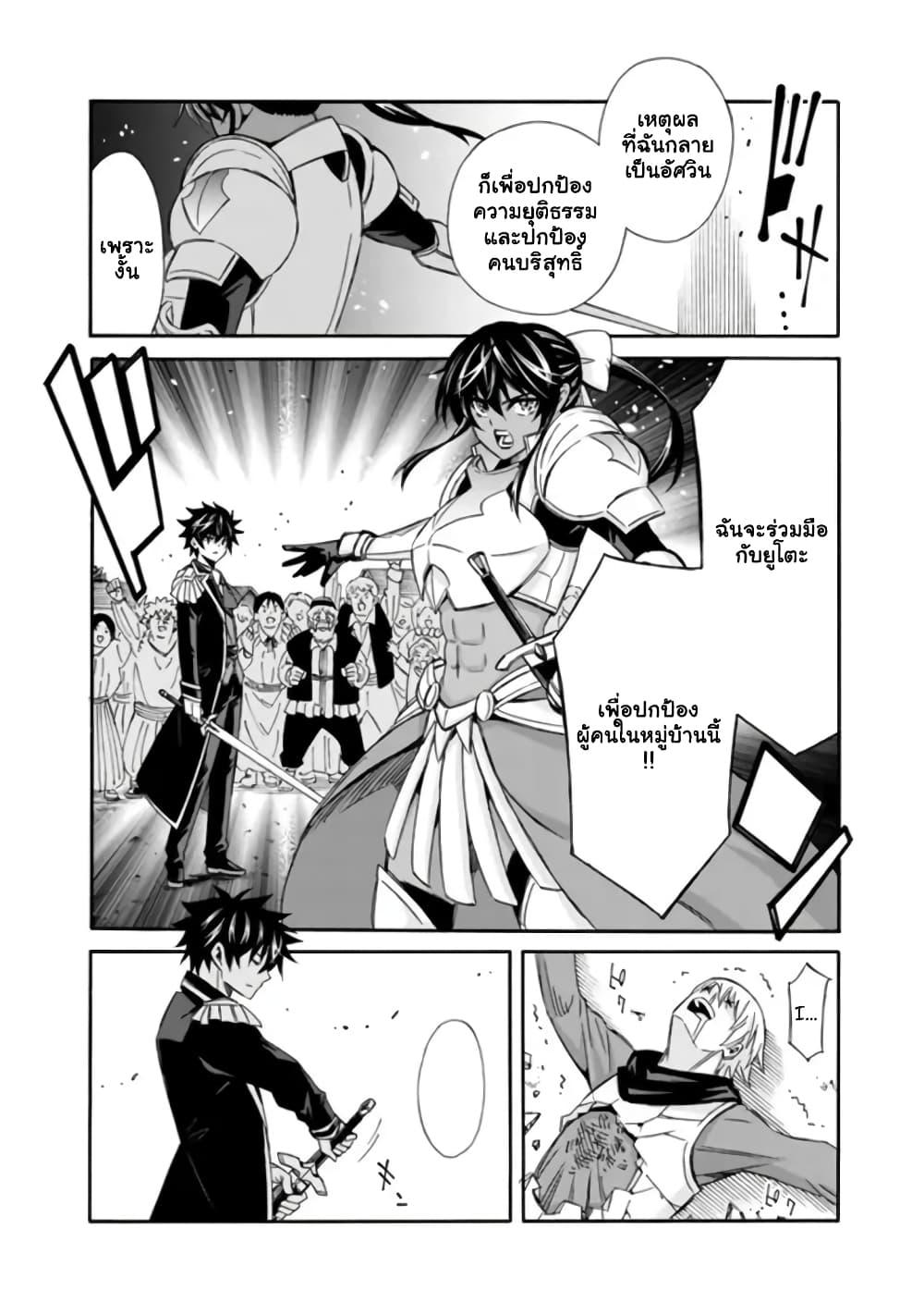 Manga-lc-com อ่านมังงะ อ่านการ์ตูน ออนไลน์ ฟรี The Best Noble In Another World The Bigger My Harem Gets, The Stronger I Become ตอนที่ 1 2 3 4 5 6 7 8 9 10 11 12 13 14 ฟรี ไม่มีโฆษณา Manga-lc - อ่าน มังงะ อ่าน การ์ตูน ออนไลน์ อ่านมังงะ ฟรี