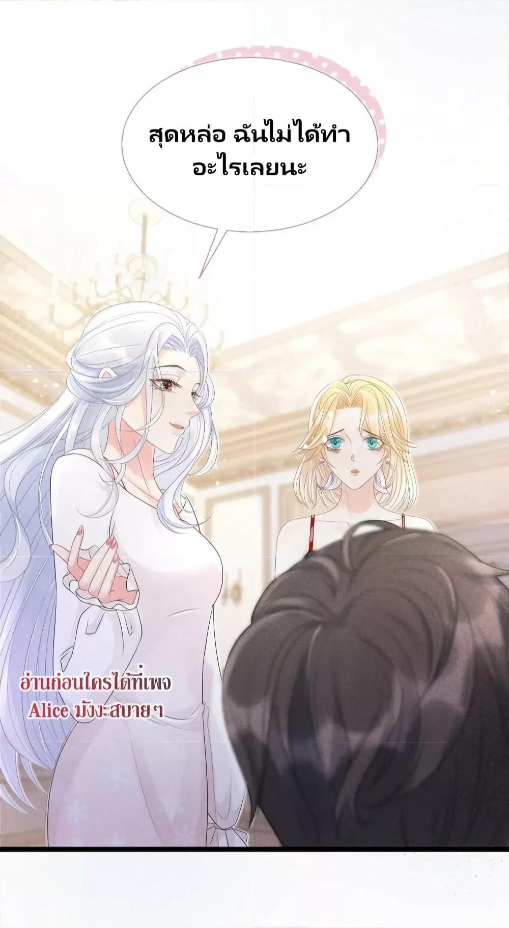 Manga-lc-com อ่านมังงะ อ่านการ์ตูน ออนไลน์ ฟรี AfterWearingt ตอนที่ 1 2 3 4 5 6 7 8 9 10 11 12 13 14 ฟรี ไม่มีโฆษณา Manga-lc - อ่าน มังงะ อ่าน การ์ตูน ออนไลน์ อ่านมังงะ ฟรี