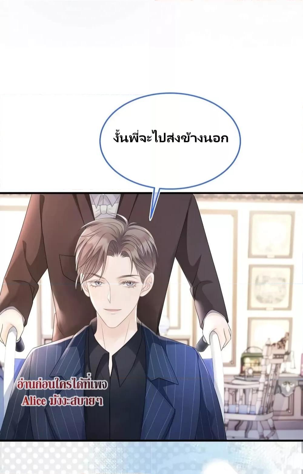 Manga-lc-com อ่านมังงะ อ่านการ์ตูน ออนไลน์ ฟรี AfterWearingt ตอนที่ 1 2 3 4 5 6 7 8 9 10 11 12 13 14 ฟรี ไม่มีโฆษณา Manga-lc - อ่าน มังงะ อ่าน การ์ตูน ออนไลน์ อ่านมังงะ ฟรี