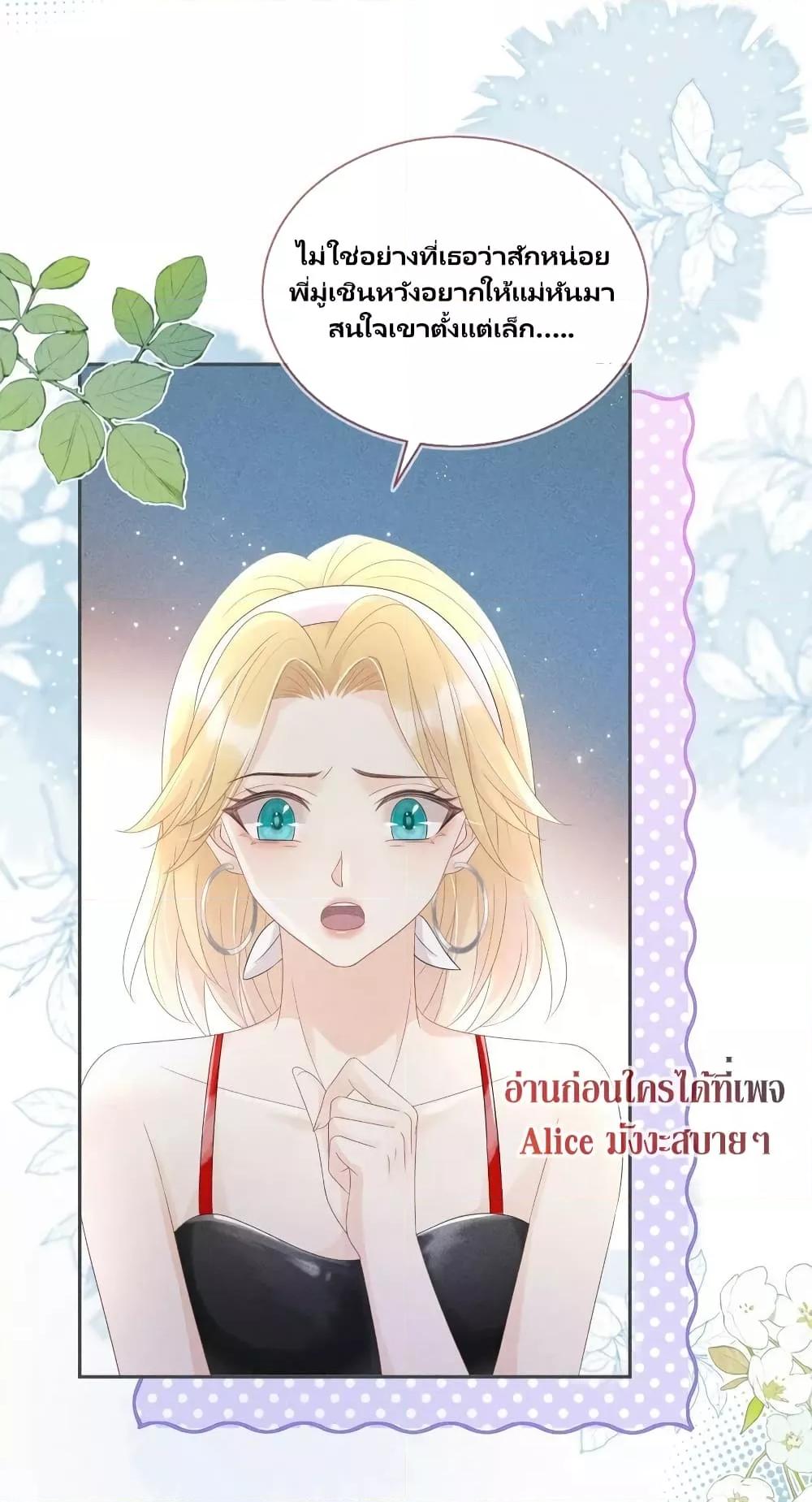 Manga-lc-com อ่านมังงะ อ่านการ์ตูน ออนไลน์ ฟรี AfterWearingt ตอนที่ 1 2 3 4 5 6 7 8 9 10 11 12 13 14 ฟรี ไม่มีโฆษณา Manga-lc - อ่าน มังงะ อ่าน การ์ตูน ออนไลน์ อ่านมังงะ ฟรี