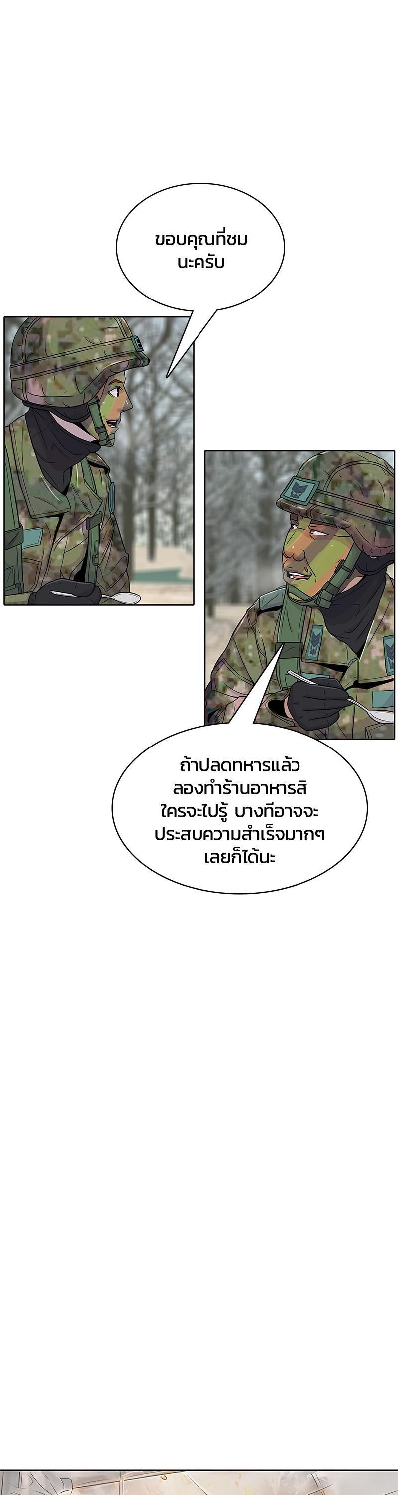 Manga-lc-com อ่านมังงะ อ่านการ์ตูน ออนไลน์ ฟรี Kitchen Soldier บันทึกครัวค่ายทหาร ตอนที่ 1 2 3 4 5 6 7 8 9 10 11 12 13 14 ฟรี ไม่มีโฆษณา Manga-lc - อ่าน มังงะ อ่าน การ์ตูน ออนไลน์ อ่านมังงะ ฟรี