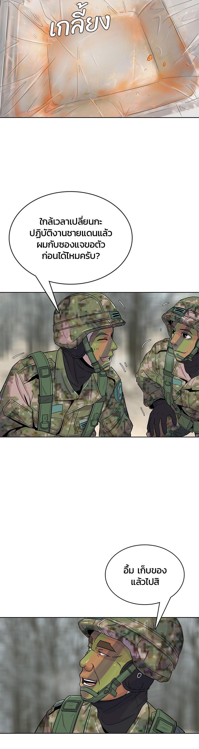 Manga-lc-com อ่านมังงะ อ่านการ์ตูน ออนไลน์ ฟรี Kitchen Soldier บันทึกครัวค่ายทหาร ตอนที่ 1 2 3 4 5 6 7 8 9 10 11 12 13 14 ฟรี ไม่มีโฆษณา Manga-lc - อ่าน มังงะ อ่าน การ์ตูน ออนไลน์ อ่านมังงะ ฟรี