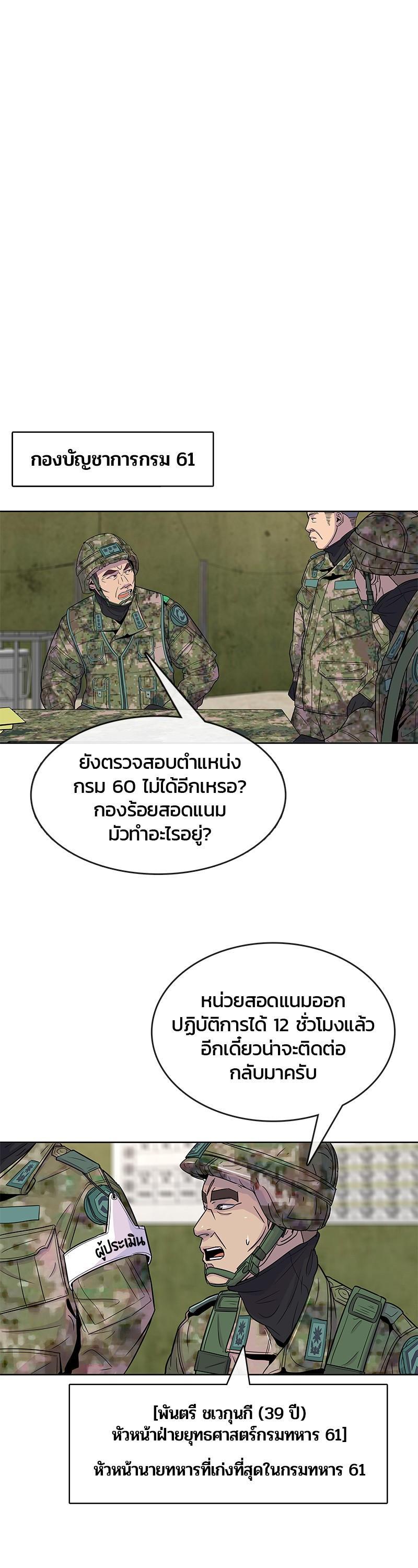 Manga-lc-com อ่านมังงะ อ่านการ์ตูน ออนไลน์ ฟรี Kitchen Soldier บันทึกครัวค่ายทหาร ตอนที่ 1 2 3 4 5 6 7 8 9 10 11 12 13 14 ฟรี ไม่มีโฆษณา Manga-lc - อ่าน มังงะ อ่าน การ์ตูน ออนไลน์ อ่านมังงะ ฟรี