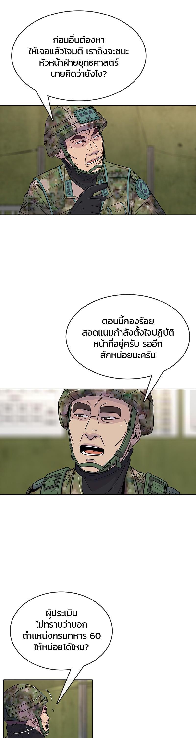 Manga-lc-com อ่านมังงะ อ่านการ์ตูน ออนไลน์ ฟรี Kitchen Soldier บันทึกครัวค่ายทหาร ตอนที่ 1 2 3 4 5 6 7 8 9 10 11 12 13 14 ฟรี ไม่มีโฆษณา Manga-lc - อ่าน มังงะ อ่าน การ์ตูน ออนไลน์ อ่านมังงะ ฟรี