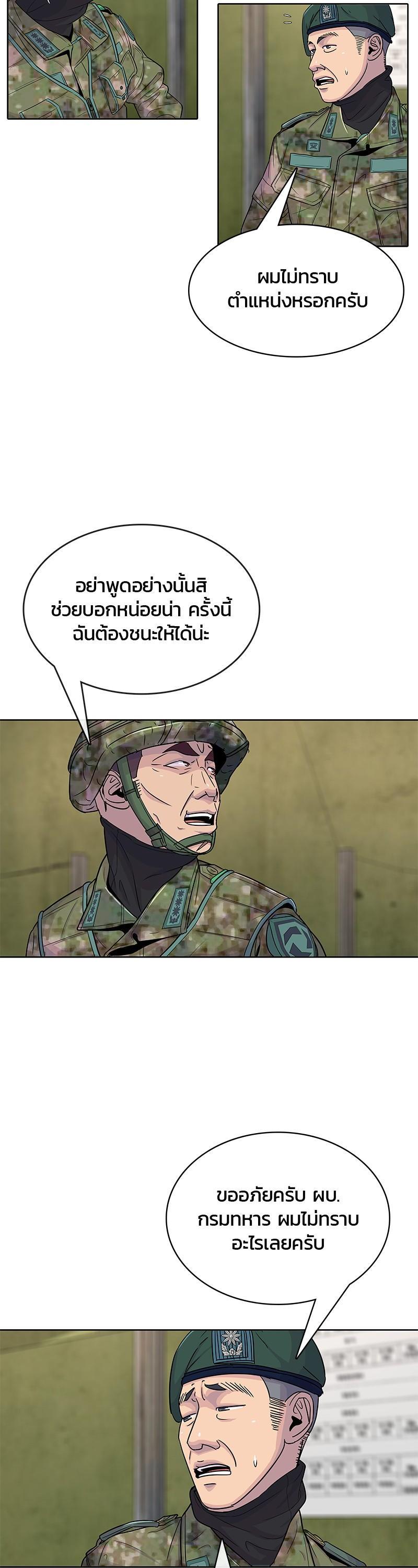 Manga-lc-com อ่านมังงะ อ่านการ์ตูน ออนไลน์ ฟรี Kitchen Soldier บันทึกครัวค่ายทหาร ตอนที่ 1 2 3 4 5 6 7 8 9 10 11 12 13 14 ฟรี ไม่มีโฆษณา Manga-lc - อ่าน มังงะ อ่าน การ์ตูน ออนไลน์ อ่านมังงะ ฟรี