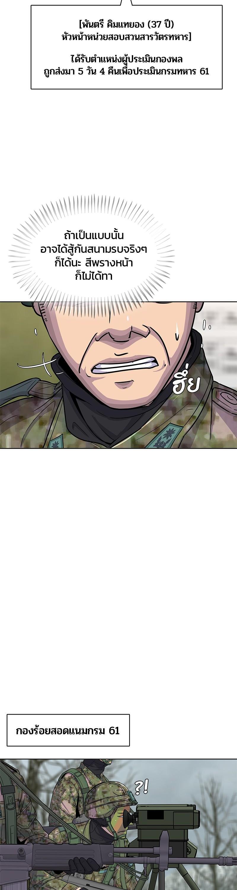 Manga-lc-com อ่านมังงะ อ่านการ์ตูน ออนไลน์ ฟรี Kitchen Soldier บันทึกครัวค่ายทหาร ตอนที่ 1 2 3 4 5 6 7 8 9 10 11 12 13 14 ฟรี ไม่มีโฆษณา Manga-lc - อ่าน มังงะ อ่าน การ์ตูน ออนไลน์ อ่านมังงะ ฟรี