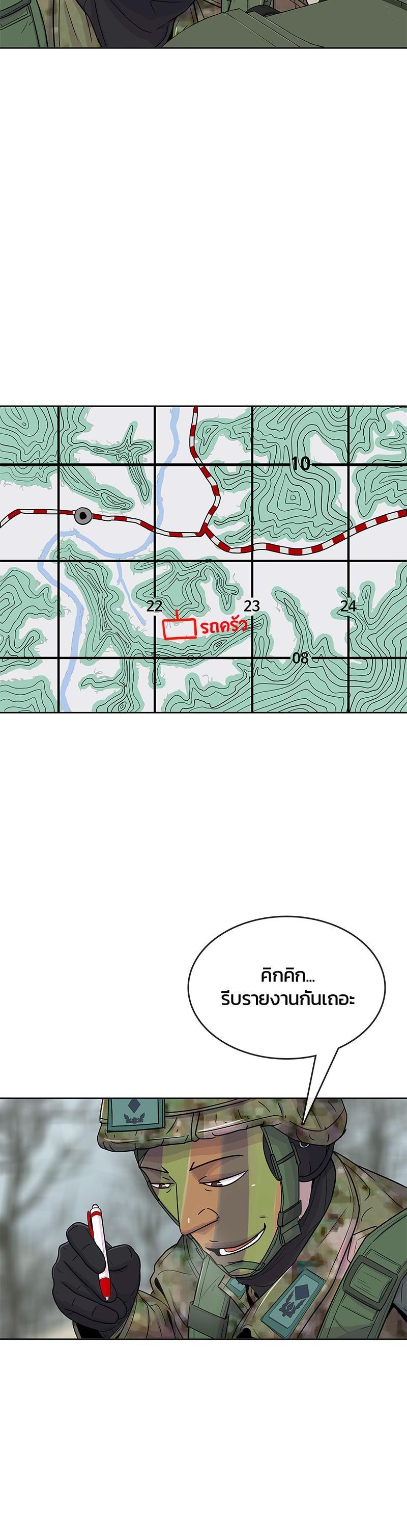 Manga-lc-com อ่านมังงะ อ่านการ์ตูน ออนไลน์ ฟรี Kitchen Soldier บันทึกครัวค่ายทหาร ตอนที่ 1 2 3 4 5 6 7 8 9 10 11 12 13 14 ฟรี ไม่มีโฆษณา Manga-lc - อ่าน มังงะ อ่าน การ์ตูน ออนไลน์ อ่านมังงะ ฟรี