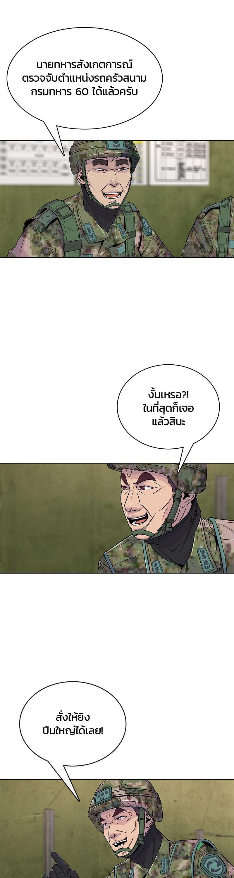 Manga-lc-com อ่านมังงะ อ่านการ์ตูน ออนไลน์ ฟรี Kitchen Soldier บันทึกครัวค่ายทหาร ตอนที่ 1 2 3 4 5 6 7 8 9 10 11 12 13 14 ฟรี ไม่มีโฆษณา Manga-lc - อ่าน มังงะ อ่าน การ์ตูน ออนไลน์ อ่านมังงะ ฟรี