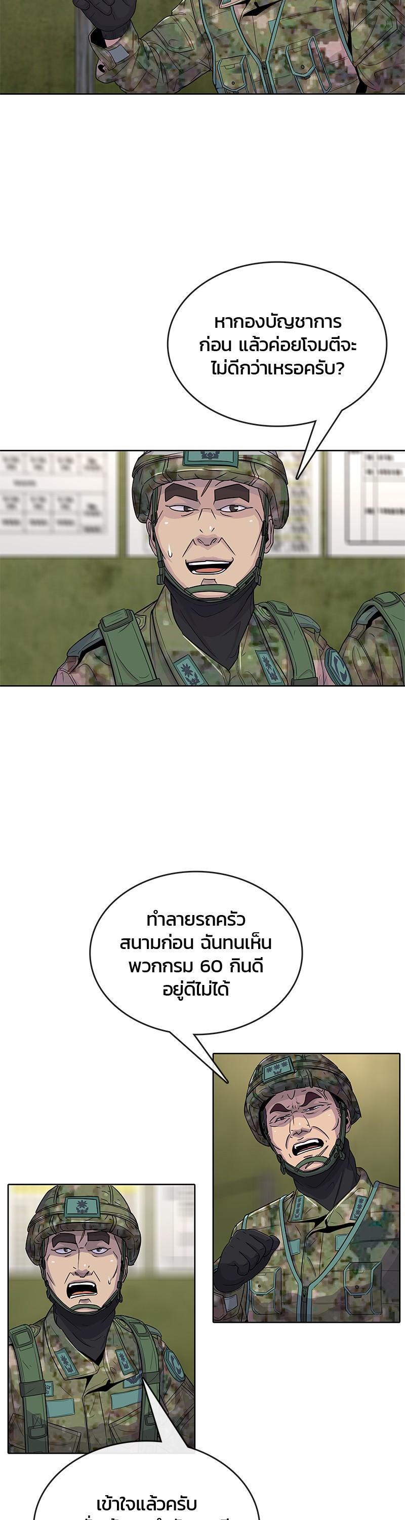 Manga-lc-com อ่านมังงะ อ่านการ์ตูน ออนไลน์ ฟรี Kitchen Soldier บันทึกครัวค่ายทหาร ตอนที่ 1 2 3 4 5 6 7 8 9 10 11 12 13 14 ฟรี ไม่มีโฆษณา Manga-lc - อ่าน มังงะ อ่าน การ์ตูน ออนไลน์ อ่านมังงะ ฟรี