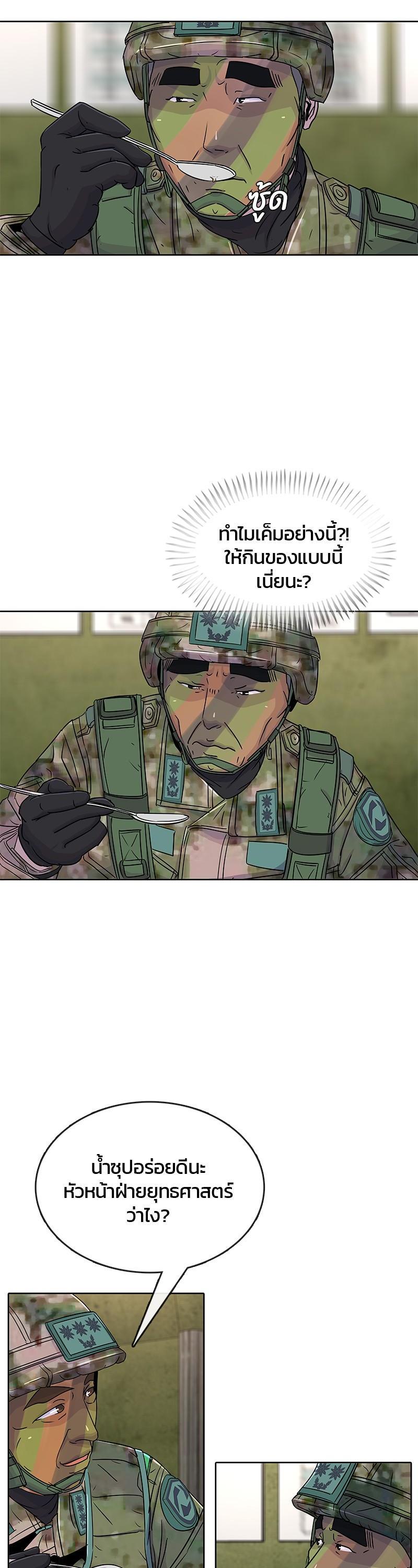 Manga-lc-com อ่านมังงะ อ่านการ์ตูน ออนไลน์ ฟรี Kitchen Soldier บันทึกครัวค่ายทหาร ตอนที่ 1 2 3 4 5 6 7 8 9 10 11 12 13 14 ฟรี ไม่มีโฆษณา Manga-lc - อ่าน มังงะ อ่าน การ์ตูน ออนไลน์ อ่านมังงะ ฟรี