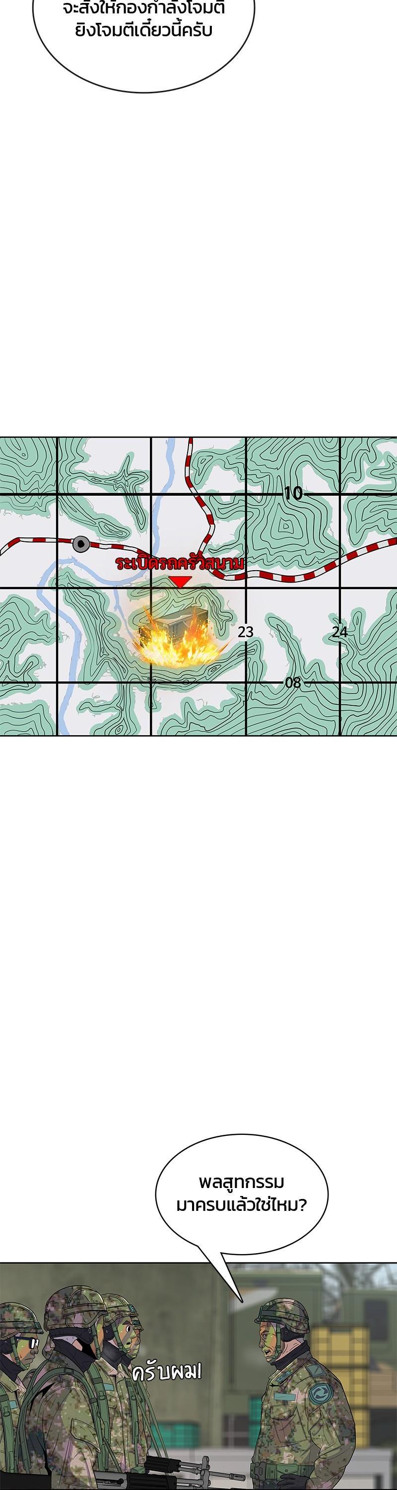 Manga-lc-com อ่านมังงะ อ่านการ์ตูน ออนไลน์ ฟรี Kitchen Soldier บันทึกครัวค่ายทหาร ตอนที่ 1 2 3 4 5 6 7 8 9 10 11 12 13 14 ฟรี ไม่มีโฆษณา Manga-lc - อ่าน มังงะ อ่าน การ์ตูน ออนไลน์ อ่านมังงะ ฟรี