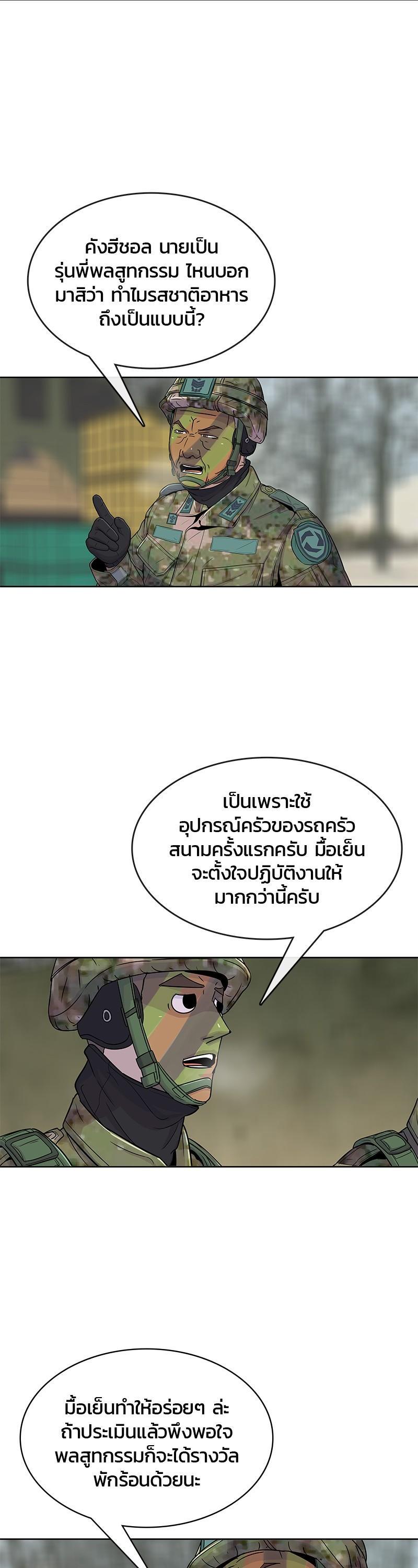 Manga-lc-com อ่านมังงะ อ่านการ์ตูน ออนไลน์ ฟรี Kitchen Soldier บันทึกครัวค่ายทหาร ตอนที่ 1 2 3 4 5 6 7 8 9 10 11 12 13 14 ฟรี ไม่มีโฆษณา Manga-lc - อ่าน มังงะ อ่าน การ์ตูน ออนไลน์ อ่านมังงะ ฟรี