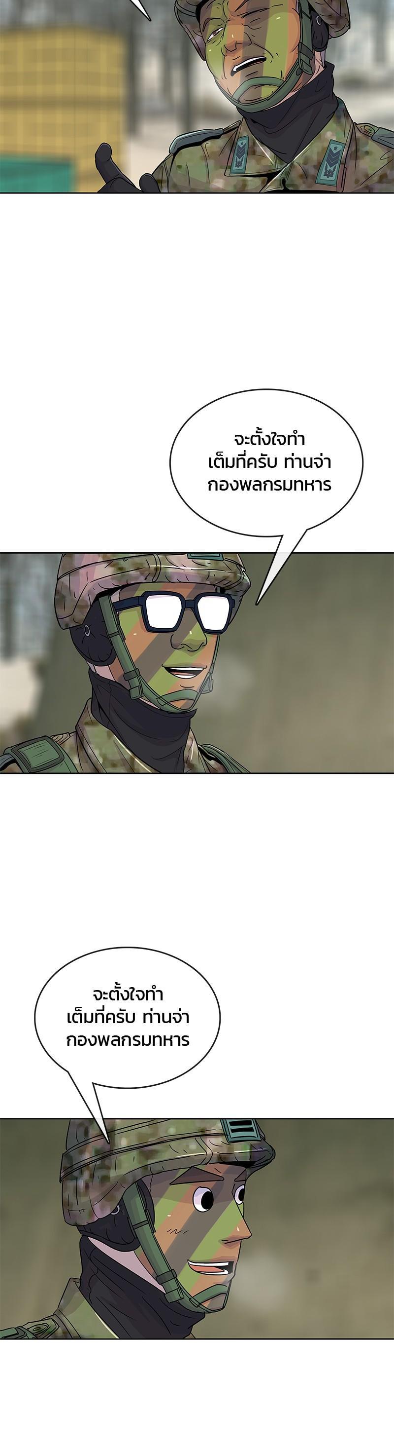 Manga-lc-com อ่านมังงะ อ่านการ์ตูน ออนไลน์ ฟรี Kitchen Soldier บันทึกครัวค่ายทหาร ตอนที่ 1 2 3 4 5 6 7 8 9 10 11 12 13 14 ฟรี ไม่มีโฆษณา Manga-lc - อ่าน มังงะ อ่าน การ์ตูน ออนไลน์ อ่านมังงะ ฟรี