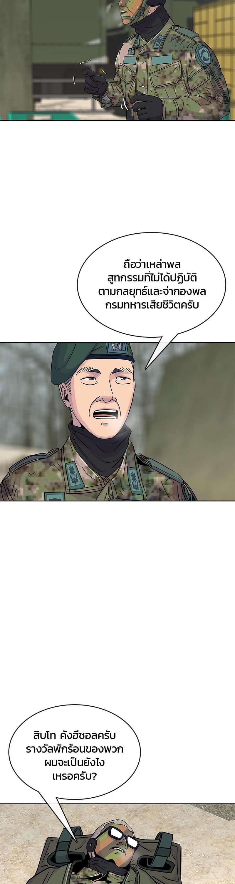 Manga-lc-com อ่านมังงะ อ่านการ์ตูน ออนไลน์ ฟรี Kitchen Soldier บันทึกครัวค่ายทหาร ตอนที่ 1 2 3 4 5 6 7 8 9 10 11 12 13 14 ฟรี ไม่มีโฆษณา Manga-lc - อ่าน มังงะ อ่าน การ์ตูน ออนไลน์ อ่านมังงะ ฟรี