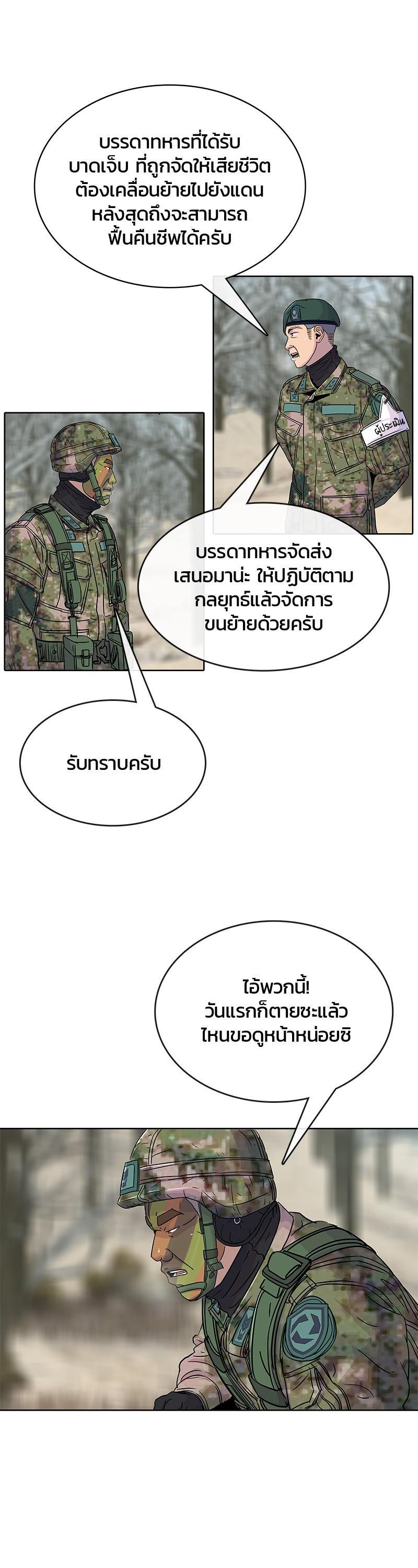 Manga-lc-com อ่านมังงะ อ่านการ์ตูน ออนไลน์ ฟรี Kitchen Soldier บันทึกครัวค่ายทหาร ตอนที่ 1 2 3 4 5 6 7 8 9 10 11 12 13 14 ฟรี ไม่มีโฆษณา Manga-lc - อ่าน มังงะ อ่าน การ์ตูน ออนไลน์ อ่านมังงะ ฟรี