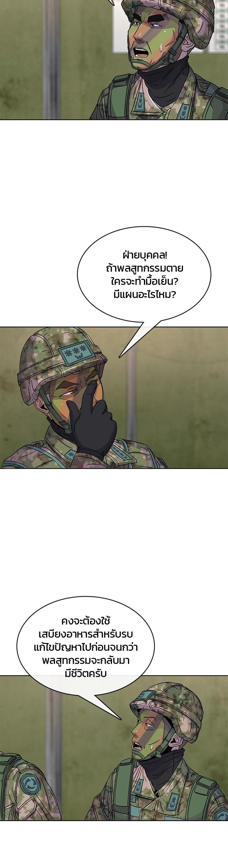 Manga-lc-com อ่านมังงะ อ่านการ์ตูน ออนไลน์ ฟรี Kitchen Soldier บันทึกครัวค่ายทหาร ตอนที่ 1 2 3 4 5 6 7 8 9 10 11 12 13 14 ฟรี ไม่มีโฆษณา Manga-lc - อ่าน มังงะ อ่าน การ์ตูน ออนไลน์ อ่านมังงะ ฟรี