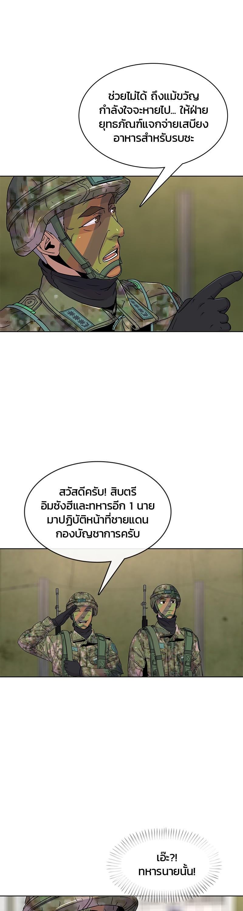 Manga-lc-com อ่านมังงะ อ่านการ์ตูน ออนไลน์ ฟรี Kitchen Soldier บันทึกครัวค่ายทหาร ตอนที่ 1 2 3 4 5 6 7 8 9 10 11 12 13 14 ฟรี ไม่มีโฆษณา Manga-lc - อ่าน มังงะ อ่าน การ์ตูน ออนไลน์ อ่านมังงะ ฟรี