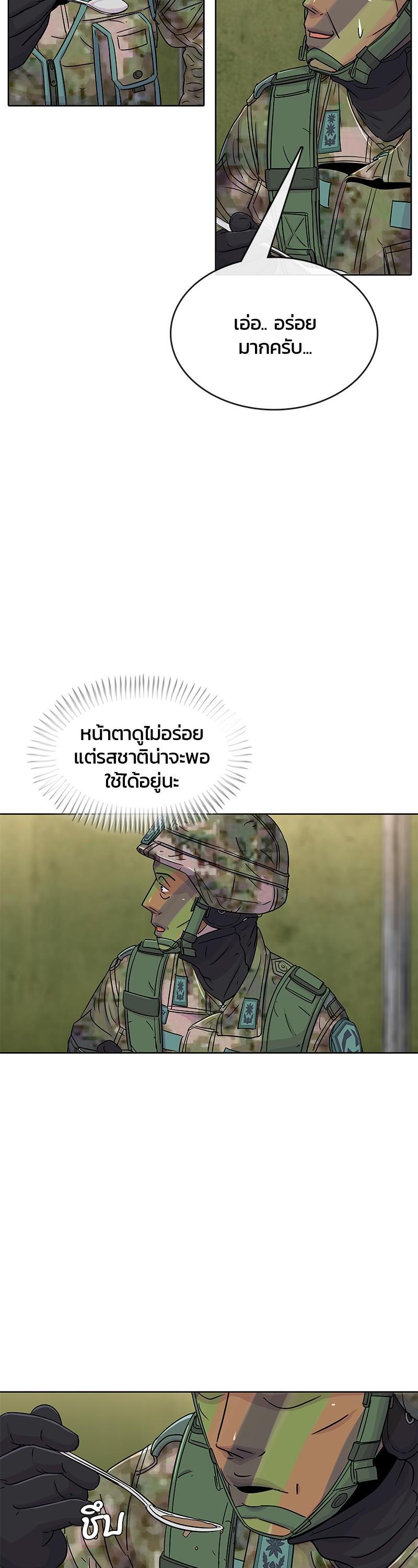 Manga-lc-com อ่านมังงะ อ่านการ์ตูน ออนไลน์ ฟรี Kitchen Soldier บันทึกครัวค่ายทหาร ตอนที่ 1 2 3 4 5 6 7 8 9 10 11 12 13 14 ฟรี ไม่มีโฆษณา Manga-lc - อ่าน มังงะ อ่าน การ์ตูน ออนไลน์ อ่านมังงะ ฟรี