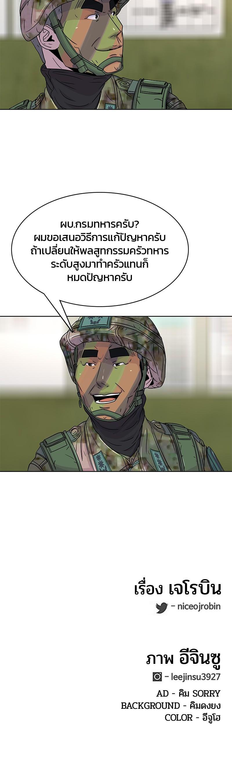 Manga-lc-com อ่านมังงะ อ่านการ์ตูน ออนไลน์ ฟรี Kitchen Soldier บันทึกครัวค่ายทหาร ตอนที่ 1 2 3 4 5 6 7 8 9 10 11 12 13 14 ฟรี ไม่มีโฆษณา Manga-lc - อ่าน มังงะ อ่าน การ์ตูน ออนไลน์ อ่านมังงะ ฟรี