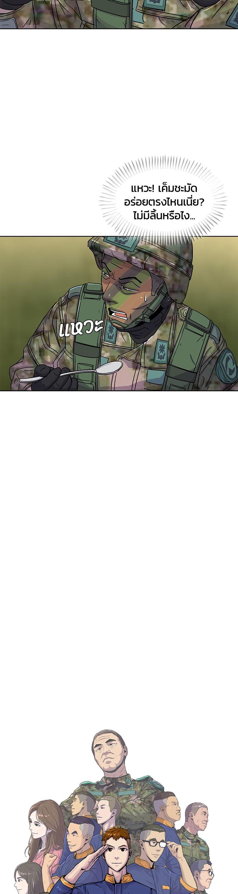 Manga-lc-com อ่านมังงะ อ่านการ์ตูน ออนไลน์ ฟรี Kitchen Soldier บันทึกครัวค่ายทหาร ตอนที่ 1 2 3 4 5 6 7 8 9 10 11 12 13 14 ฟรี ไม่มีโฆษณา Manga-lc - อ่าน มังงะ อ่าน การ์ตูน ออนไลน์ อ่านมังงะ ฟรี