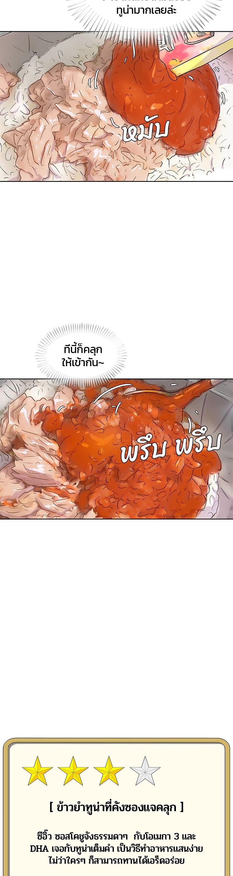 Manga-lc-com อ่านมังงะ อ่านการ์ตูน ออนไลน์ ฟรี Kitchen Soldier บันทึกครัวค่ายทหาร ตอนที่ 1 2 3 4 5 6 7 8 9 10 11 12 13 14 ฟรี ไม่มีโฆษณา Manga-lc - อ่าน มังงะ อ่าน การ์ตูน ออนไลน์ อ่านมังงะ ฟรี