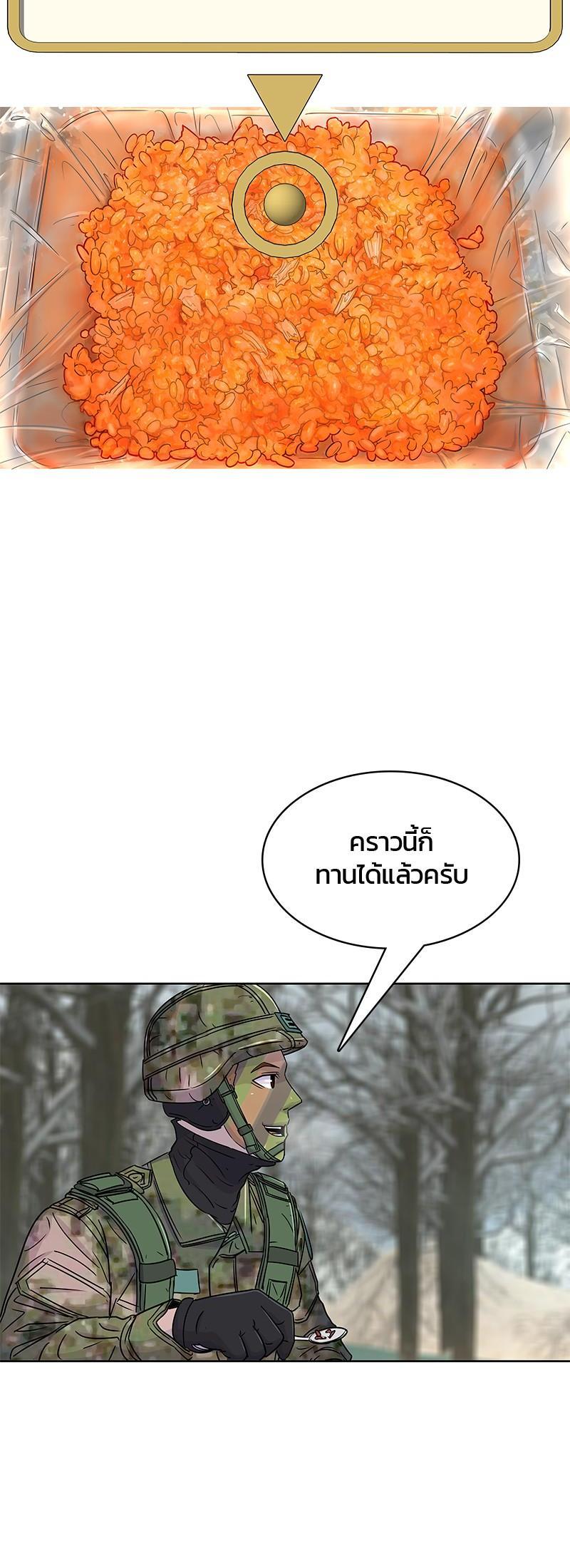 Manga-lc-com อ่านมังงะ อ่านการ์ตูน ออนไลน์ ฟรี Kitchen Soldier บันทึกครัวค่ายทหาร ตอนที่ 1 2 3 4 5 6 7 8 9 10 11 12 13 14 ฟรี ไม่มีโฆษณา Manga-lc - อ่าน มังงะ อ่าน การ์ตูน ออนไลน์ อ่านมังงะ ฟรี